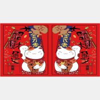垫地毯家用喜庆口地垫玄关走廊卧室进防滑地毯_211_928_353_339 120×160厘米 大招财运双猫横版