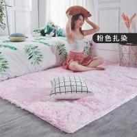 小地毯卧室床边少女ins风毛毯地垫装饰布置女生房间小沙发地毯_398_38 【床边地毯】80x200cm 粉色扎染