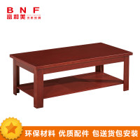 富和美(BNF)实木长茶几 胡 桃色1200*600*450 胡桃色 长茶几
