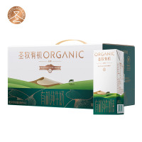 蒙牛圣牧全程有机纯牛奶 品醇200ml*12盒/箱