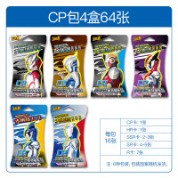卡游CP包泰迦捷德欧布罗布奥特曼卡片HR卡SSR金卡十星卡收藏卡册全套儿童卡牌 CP包4盒