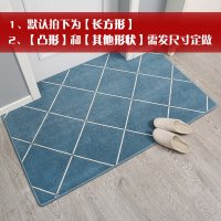 进地垫家用客厅卧室红色地毯喜庆地板脚垫定制口北欧入户垫子_261 120*160cm 大网格蓝