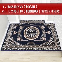 地垫进家用入户脚垫口地板垫子红色定制卧室客厅欧式厅地毯_262 120*180cm 双喜-藏青色