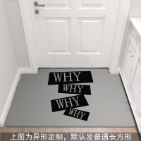 简约入户地垫家用脚垫进厅地毯垫口防滑垫定制家用垫子_1_309 0.5&times;0.8米（支持裁剪，可定制） 浅灰色WHY