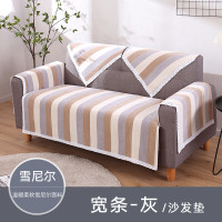 加厚沙发垫现代简约条纹雪尼尔沙发坐垫子组合双三人沙发巾罩秋冬_227 90*210cm 宽条-灰