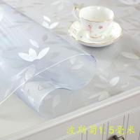 波斯菊1.5 150圆