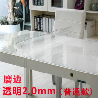 水晶板软玻璃桌布无味定制塑料餐桌垫桌垫防水防烫厚圆形pvc家用_226 90*180 磨边高透明2.0
