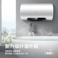 优盟UWC40S电热水器（圆桶）家用节能电热水器40升即热储水式速热