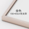 玫瑰金150*40【高清防爆】