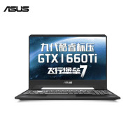 华硕(ASUS) 飞行堡垒7代 FX95GU 15.6英寸游戏笔记本电脑（i5-9300H 8G 512G 6G独 )
