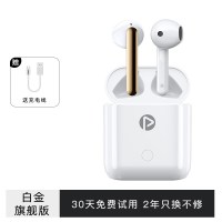品胜(PISEN) X-Pods1 耳机 带电青年-真无线蓝牙耳机白色标准版（一个装） 默认颜色