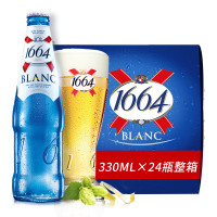 Kronenbourg1664法国凯旋克伦堡11.4度苏宁自营330ml*12瓶装白啤