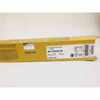 文印保MP C2503LC黄色粉盒（原装粉分装）适用于理光MPC2003SP/C2011SP/C2504SP