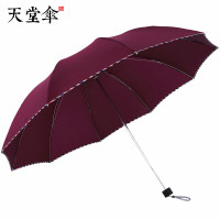 天堂 3311E 晴雨伞 (单位:把) 酱红色