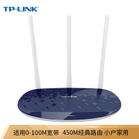 TP-LINK TL-WR886N 450M无线路由器智能路由 WIFI无线穿墙 886
