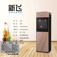 YR-5-X 玫瑰金 XF-305 温热型
