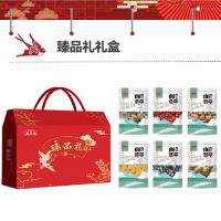 燕之坊臻品礼礼盒1.28kg