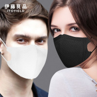 企购优品 [5只装]伊藤良品 N99一次性医用口罩防病毒男潮防尘防雾霾防流感细菌女秋冬季保暖防pm2.5 立体 白色