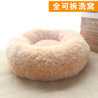 可拆洗猫窝冬季保暖加厚冬天窝垫网红深度睡眠宠物狗狗床泰迪狗窝_1 XL-超大型（直径70cm）（全可拆洗）（建议30斤内） 奶黄色