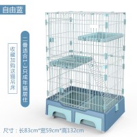 猫笼子猫咪家用别墅猫舍猫屋爱丽丝空笼室内三层可放猫砂盆带厕所 自由蓝（送吊床+玩具大礼包）新款猫笼（带猫砂盆）