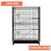 猫笼子家用猫别墅清仓二层三层室内超大自由空间猫窝猫舍猫咪用品_1_293 76*49*110三层黑色无赠品版