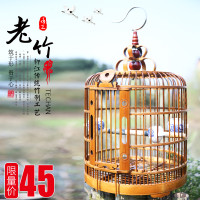 画眉鸟笼竹制精品贵州凯里鹩哥鸟笼全套配件手工老竹八哥鸟笼大号_1 凯里笼33cm标准版（全套）