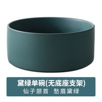猫碗双碗陶瓷狗碗猫咪食盆饭盆狗狗喝水猫粮碗宠物用品实木防打翻_2 碗直径15.5cm碗深6.8cm 黛绿色单碗（无底座）