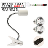 乌龟晒背灯陆龟鹦鹉uva养龟用品宠物保暖保温太阳加热照背灯_1 默认尺寸 白色长灯架（普通开关）+2个灯泡