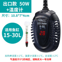 乌龟加热棒自动恒温鱼缸加温器低水位过冬小型电热水族箱迷你超短 默认尺寸 出口款【50w】+温度计