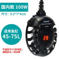 乌龟加热棒自动恒温鱼缸加温器低水位过冬小型电热水族箱迷你超短 默认尺寸 国内款【100W】