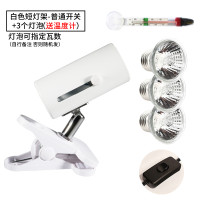 乌龟晒背灯架日照龟用背照灯晒被用品用具嗮背灯uvb蜥蜴爬虫补钙_1 默认尺寸 白色短灯架（普通开关）+3个灯泡
