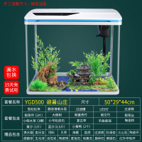 免换水生态鱼缸小型水族箱自循环客厅金鱼智能懒人家用创意带氧气 默认尺寸 YGD-500【避暑山庄】送礼包