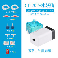 加氧气泵鱼缸打氧器增氧泵小型超静音抽养换冲氧充氧棒制氧机家用_1 默认尺寸 CT-202：4W配气泡石+水妖精过滤