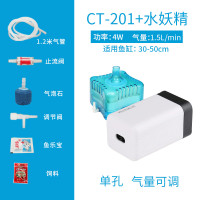 加氧气泵鱼缸打氧器增氧泵小型超静音抽养换冲氧充氧棒制氧机家用_1 默认尺寸 CT-201：4W配气泡石+水妖精