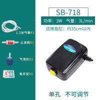 加氧气泵鱼缸打氧器增氧泵小型超静音抽养换冲氧充氧棒制氧机家用_1 默认尺寸 SB-718：单孔3W（配气泡石）