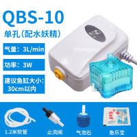 增痒供养鱼箱增氧泵鱼缸抽氧加养机蒸养器养鱼静音小型家用氧气泵 默认尺寸 QBS-10：配气泡石+水妖精过滤