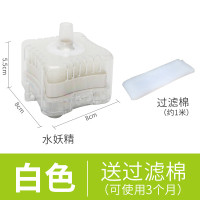 迷你吸便器过滤器圆形氧气泵鱼缸过滤器过滤设备小型反气举_2 默认尺寸 白色水妖精（送过滤棉）