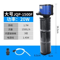 金鱼缸小鱼缸过滤器三合一净水循环泵增氧免换水内置静音小型家用 默认尺寸 大号JQP-150020W1500L/H