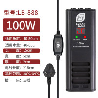 鱼缸恒温器温控自动加热棒200发热控温500w温度300瓦水温1000水箱 默认尺寸 LB-888三插头【100W】