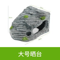 龟缸爬台造景假山晒背台龟台喂食用品用具头龟趴台大号_1 默认尺寸 大号方形晒台