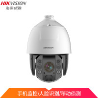 海康威视(HIKVISION)远距球机2DC7223MX