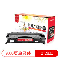 莱盛光标 LSGB-CF280X 大容量黑色 硒鼓适用HP LJ-M401/M425