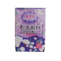 心想你 七天假日活氧负离子夜用410卫生巾 HB