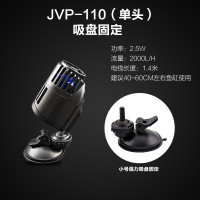 造浪泵冲浪泵JVP-202/201/101/110/402造流泵/水族箱鱼缸_820 默认尺寸 110单头2.5w吸盘固定