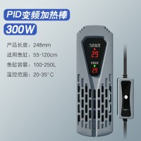 鱼缸加热棒自动恒温大功率PTC变频省电防爆加温棒水族箱加温 默认尺寸 森森YTB加热棒300W