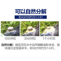 养鱼硝化细菌鱼缸净水剂开缸免换水片剂水族细菌_715 默认尺寸 硝亚灵1瓶（60粒）