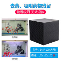 魔方净水水克星活性炭滤材鱼缸过滤器水妖精过滤材料用品_1 默认尺寸 魔方净水大号X6（去黄水净化水质）适用150CM内