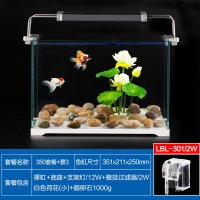 鱼缸小型超白玻璃热带水族箱长方形生态水缸中型客厅金鱼缸_3 默认尺寸 350带水泵LED灯+白荷花鹅卵石造景