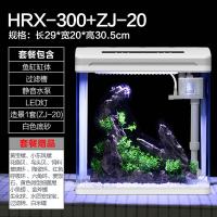 智能鱼缸客厅小型水族箱风水免换水生态玻璃桌面金鱼缸_588 默认尺寸 智能鱼缸（高清玻璃）白300+假山造景1+17件赠品