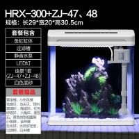 智能鱼缸客厅小型水族箱风水免换水生态玻璃桌面金鱼缸_588 默认尺寸 智能鱼缸（高清玻璃）白300+假山造景2+17件赠品